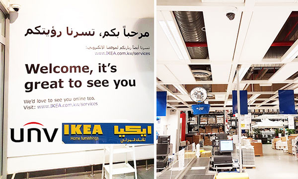 پروژه ی نصب دوربین مداربسته یونی ویو در فروشگاه ایکیا-کویت